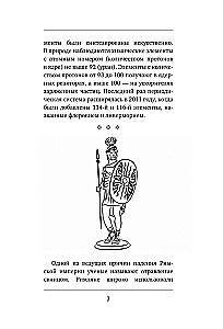 Das große Buch der erstaunlichsten und zuverlässigsten Fakten