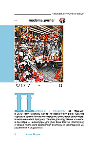 France You Didn't Know