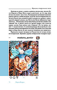 France You Didn't Know