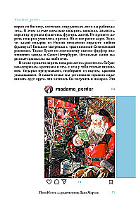 France You Didn't Know