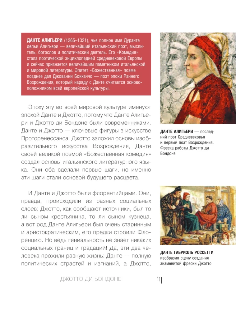 Najlepsi artyści. Od Renesansu do Nowoczesności