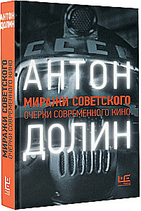 Miraze radzieckie. Szkice nowoczesnego kina