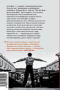 Miraze radzieckie. Szkice nowoczesnego kina