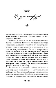 Homo sapiens? Как мы всё про***ли