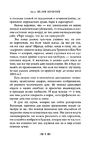 Homo sapiens? Как мы всё про***ли