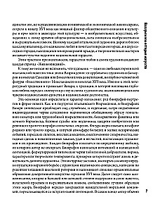 Wielcy artyści: wybrane biografie