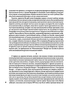 Wielcy artyści: wybrane biografie