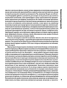 Wielcy artyści: wybrane biografie