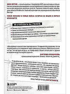 Zabójca siedzi naprzeciwko. Jak FBI demaskuje seryjnych zabójców i maniaków