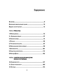 Zabójca siedzi naprzeciwko. Jak FBI demaskuje seryjnych zabójców i maniaków
