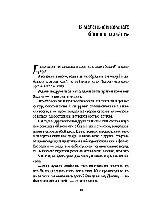 Zabójca siedzi naprzeciwko. Jak FBI demaskuje seryjnych zabójców i maniaków