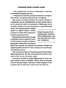 Zabójca siedzi naprzeciwko. Jak FBI demaskuje seryjnych zabójców i maniaków