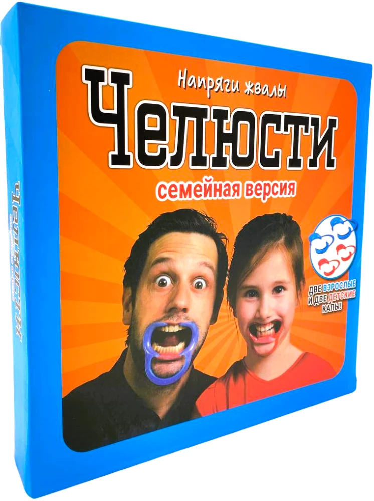 Board Game - Jaws. Family Edition