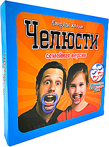 Board Game - Jaws. Family Edition