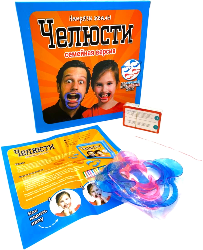 Board Game - Jaws. Family Edition