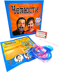 Board Game - Jaws. Family Edition