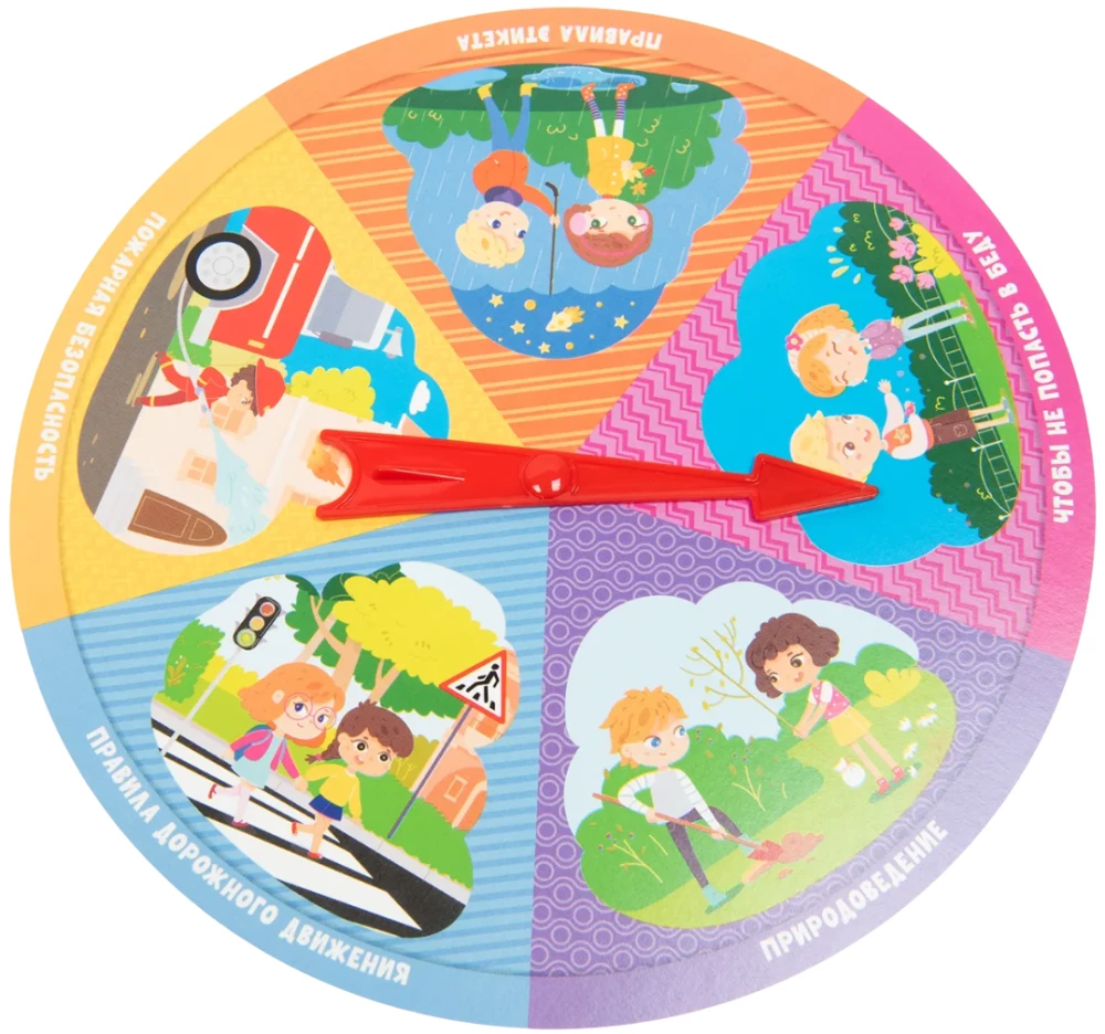 Developing Board Game - My First Quiz