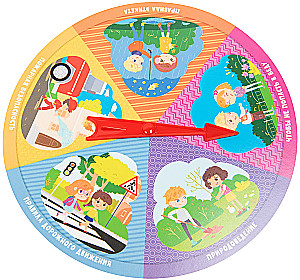 Developing Board Game - My First Quiz