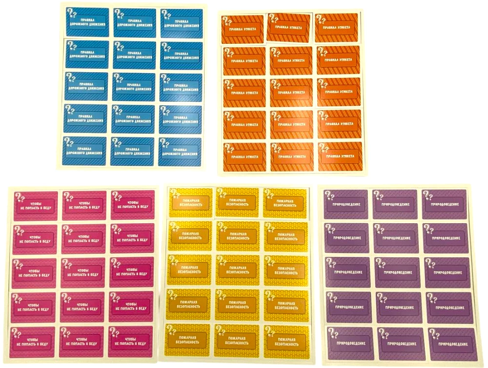 Developing Board Game - My First Quiz