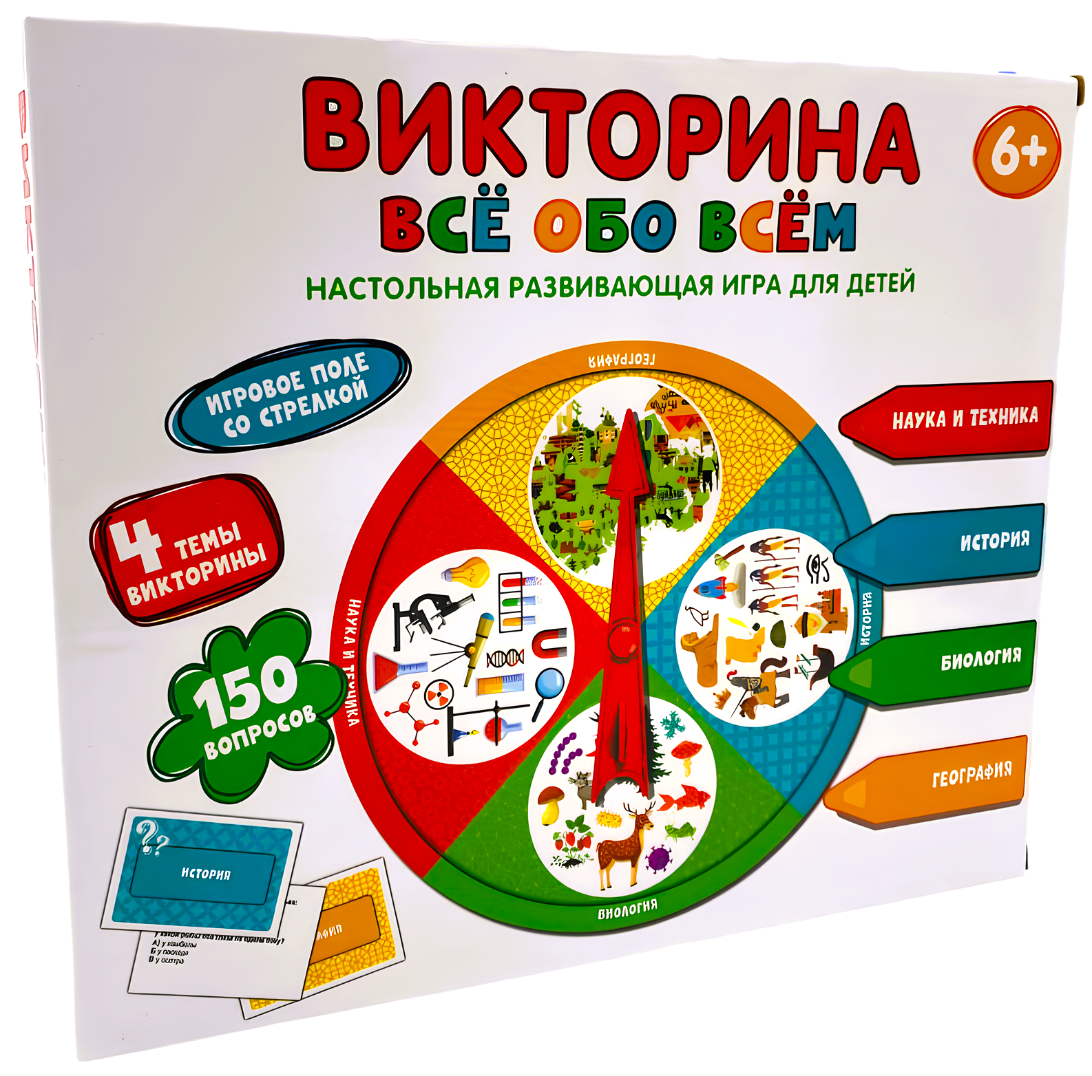 Developing Board Game - Quiz. Everything about Everything