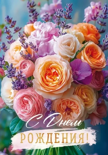 Card - Happy Birthday!