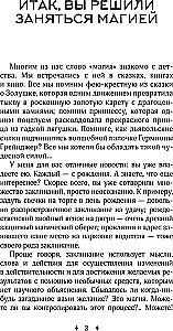 The Book of Magic. The Art of Rituals and Spells