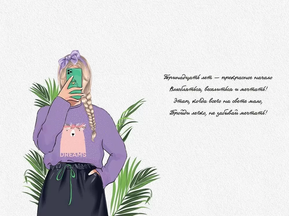 Card - On Your Birthday!