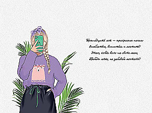 Card - On Your Birthday!