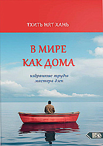 In der Welt wie zuhause. Ausgewählte Werke des Zen-Meisters