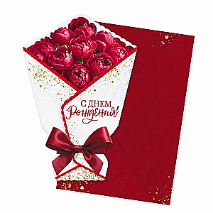 Kartka bukietowa - Wszystkiego najlepszego! z artystyczną kopertą