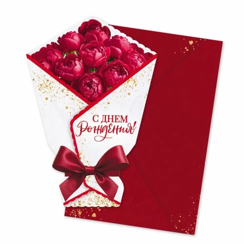 Bouquet card - Happy Birthday! with artistic envelope