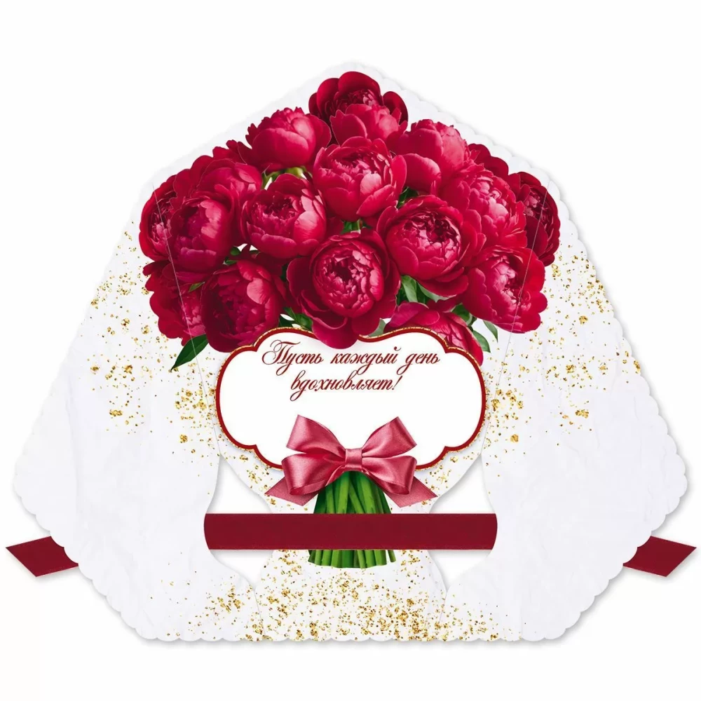 Kartka bukietowa - Wszystkiego najlepszego! z artystyczną kopertą