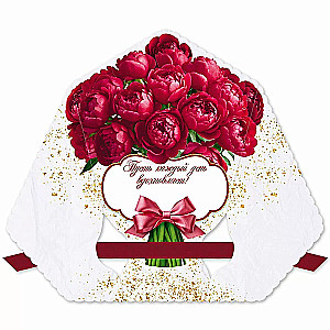 Kartka bukietowa - Wszystkiego najlepszego! z artystyczną kopertą