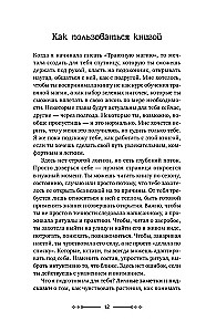 The Magic of Herbs and Plants. Green Magic in Your Hands: Recipes, Candles, Lunar Rituals