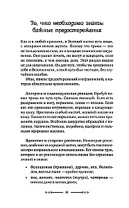 The Magic of Herbs and Plants. Green Magic in Your Hands: Recipes, Candles, Lunar Rituals