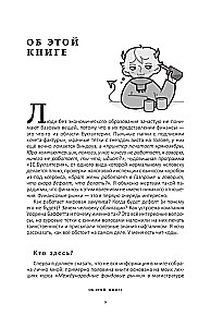 Hulino-Ökonomie. 6.2. Elitär, detailliert, als Geschenk