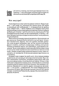 Hulino-Ökonomie. 6.2. Elitär, detailliert, als Geschenk