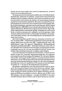 Hulino-Ökonomie. 6.2. Elitär, detailliert, als Geschenk