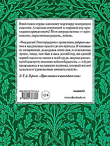 Świąteczne nowele o miłości. Utwory zagranicznych pisarzy