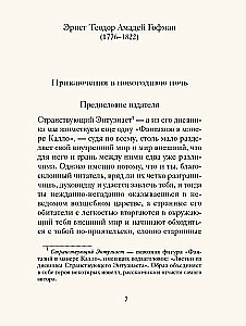 Świąteczne nowele o miłości. Utwory zagranicznych pisarzy