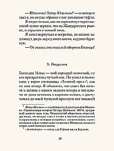 Świąteczne nowele o miłości. Utwory zagranicznych pisarzy