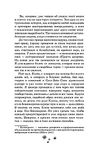 Ziemassvētku svešinieks