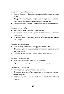 150 советов тарологу. Все, что нужно знать о работе с Таро