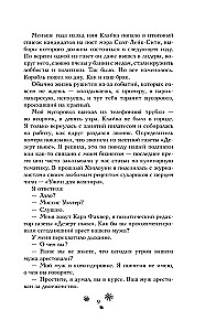 Ziemassvētku svešinieks