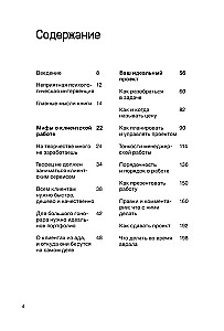 Corrections, Money, Two Guns. How to Work with Clients, Negotiate, and Be a Wealthy Creator