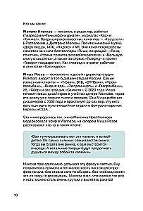 Corrections, Money, Two Guns. How to Work with Clients, Negotiate, and Be a Wealthy Creator