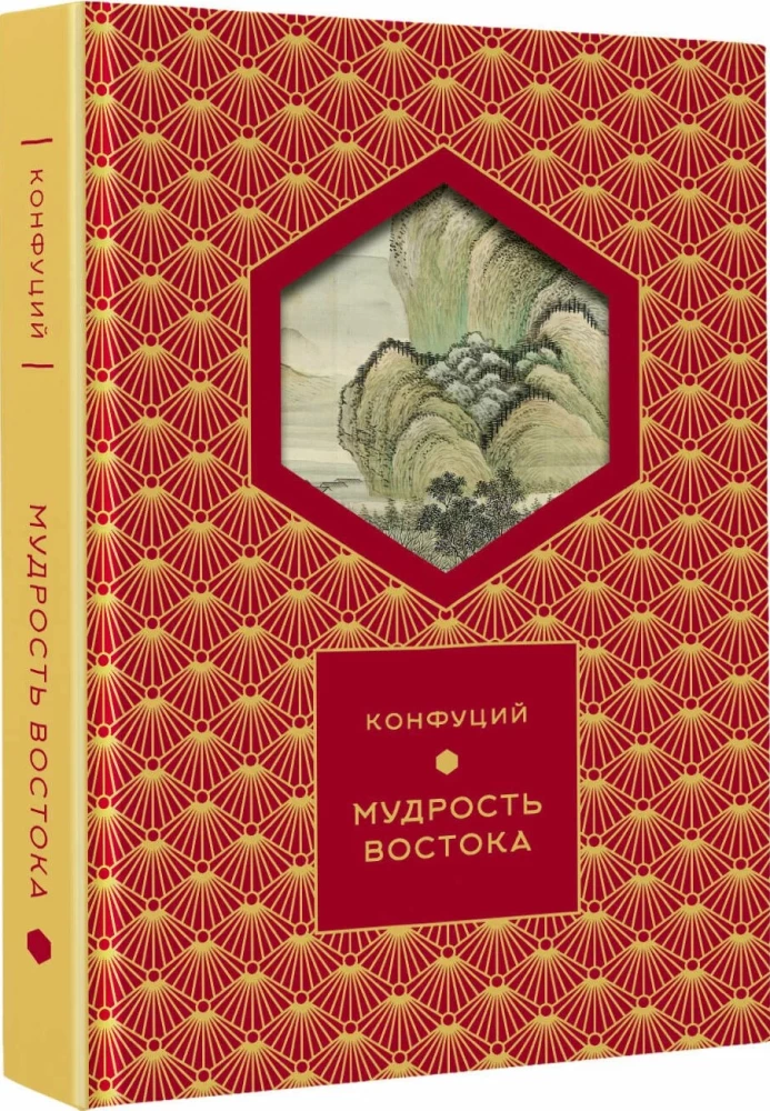 Wisdom of the East (Book + case)