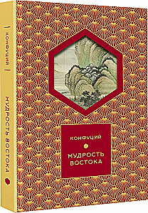 Wisdom of the East (Book + case)