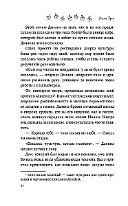 Kalėdų ekspresas