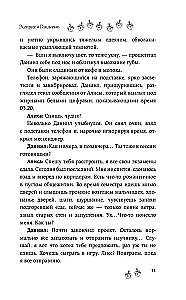 Kalėdų ekspresas